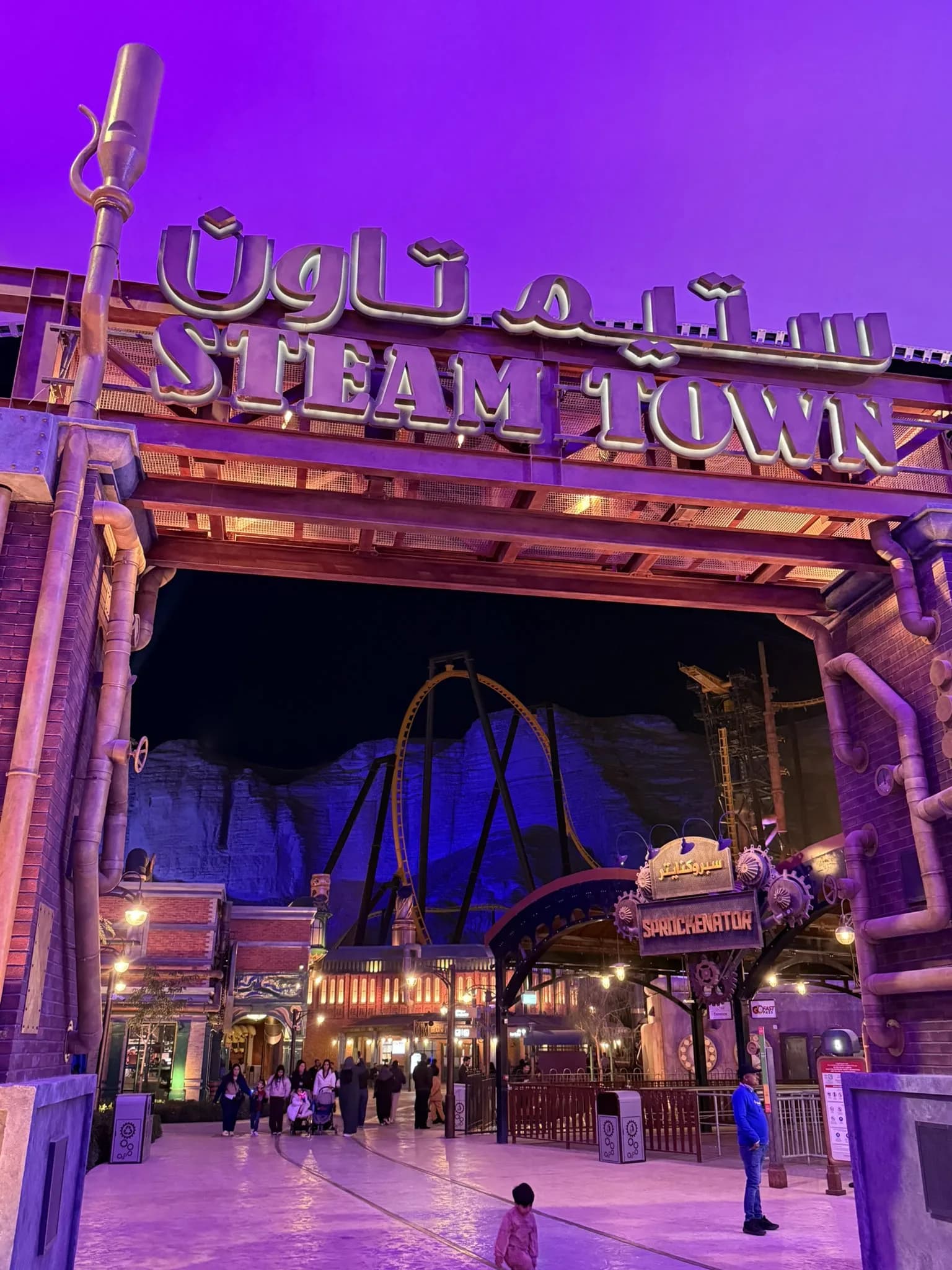باقة مدينة القدية الموفرة (تذاكر دخول Six Flags واكواريبيا)
